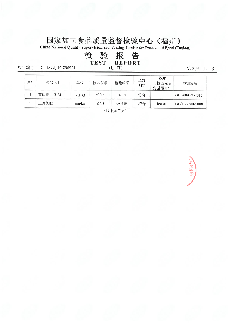 long8-龙八(中国)唯一官方网站