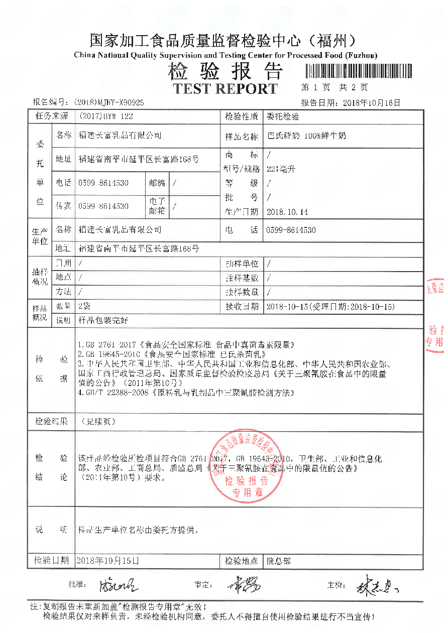 long8-龙八(中国)唯一官方网站