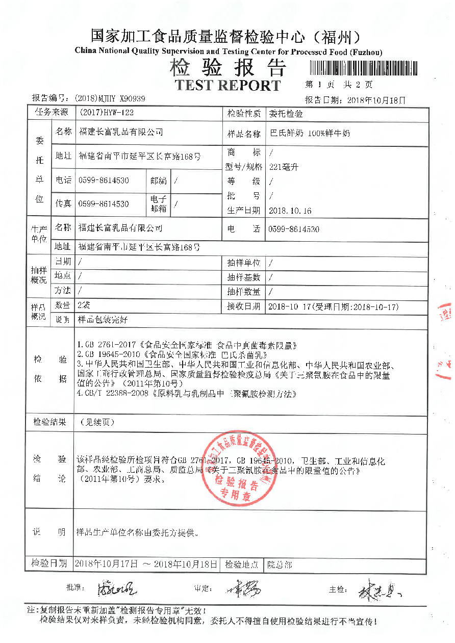 long8-龙八(中国)唯一官方网站