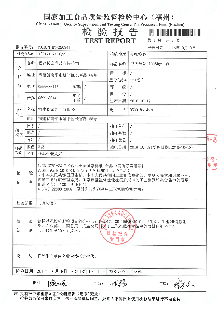 long8-龙八(中国)唯一官方网站