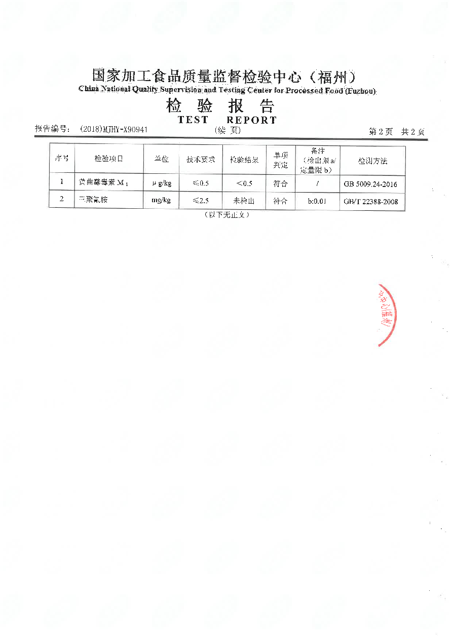 long8-龙八(中国)唯一官方网站