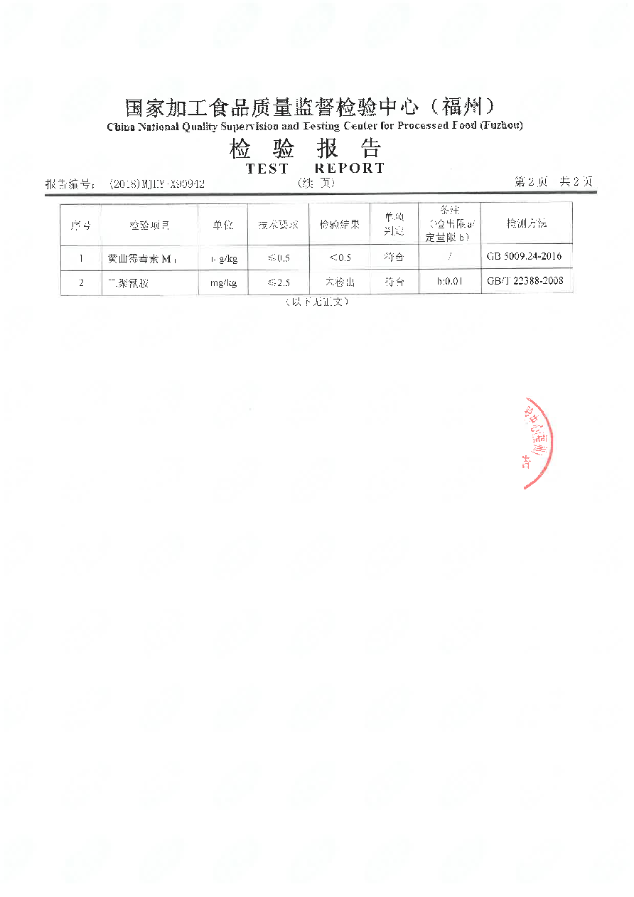 long8-龙八(中国)唯一官方网站