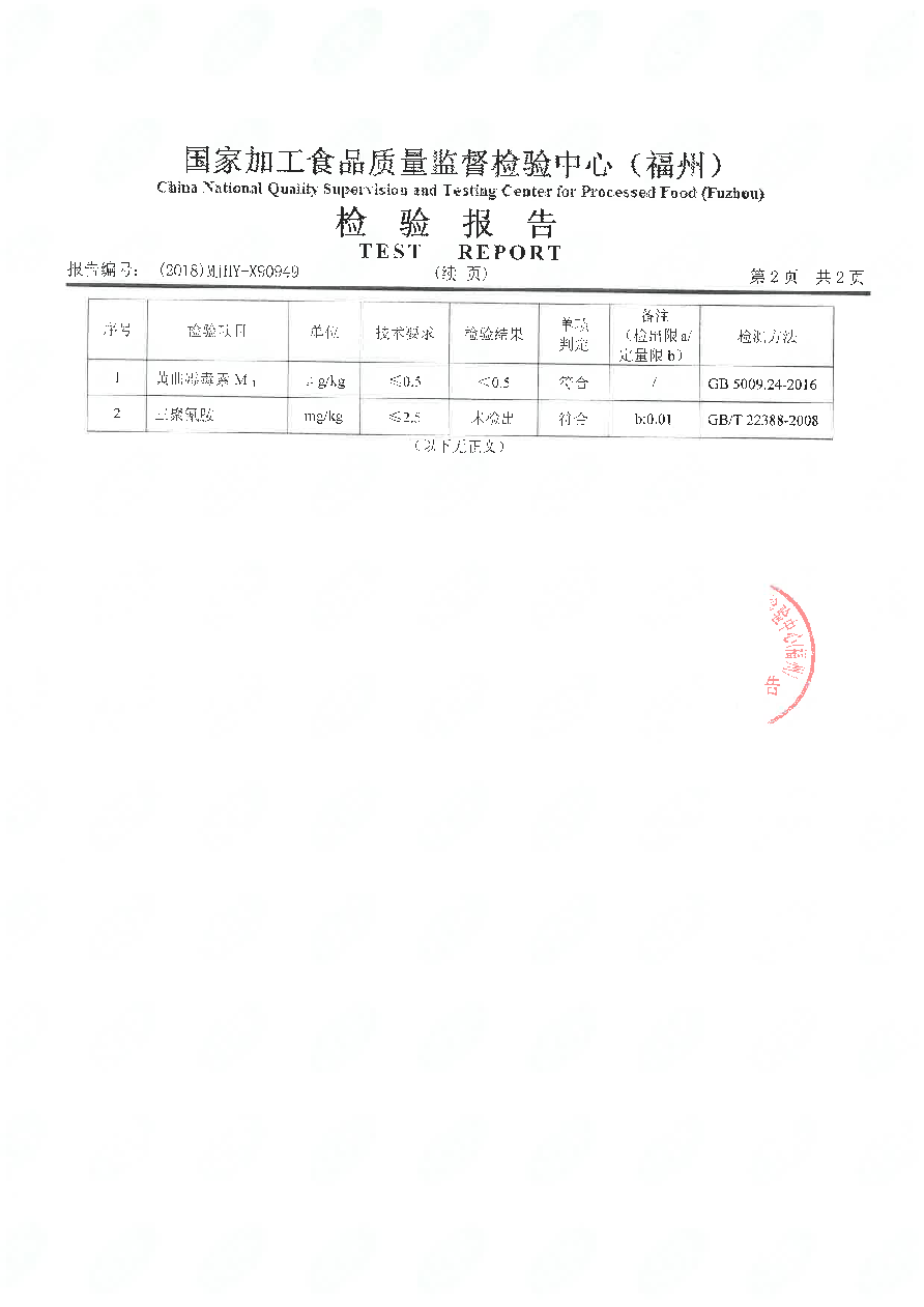 long8-龙八(中国)唯一官方网站