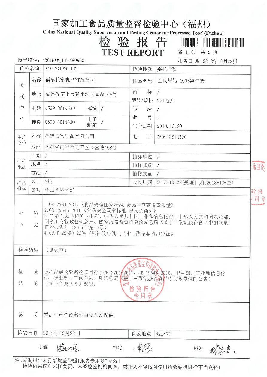 long8-龙八(中国)唯一官方网站