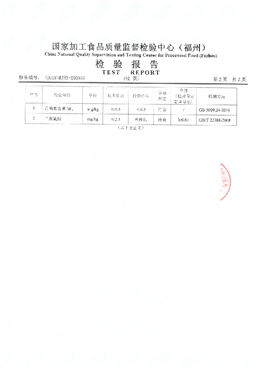 long8-龙八(中国)唯一官方网站