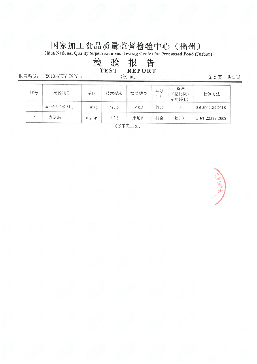long8-龙八(中国)唯一官方网站