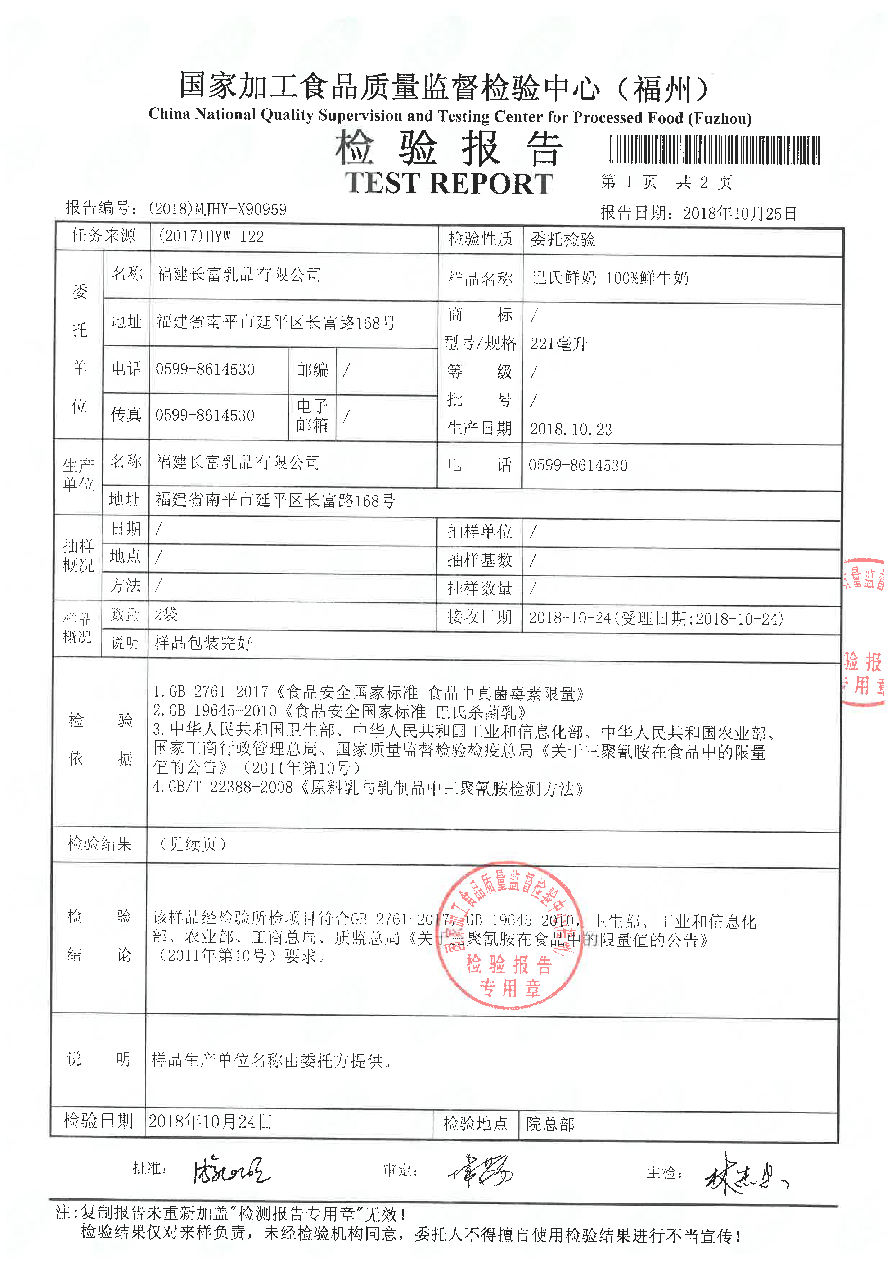 long8-龙八(中国)唯一官方网站