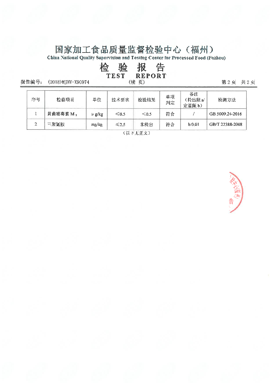 long8-龙八(中国)唯一官方网站