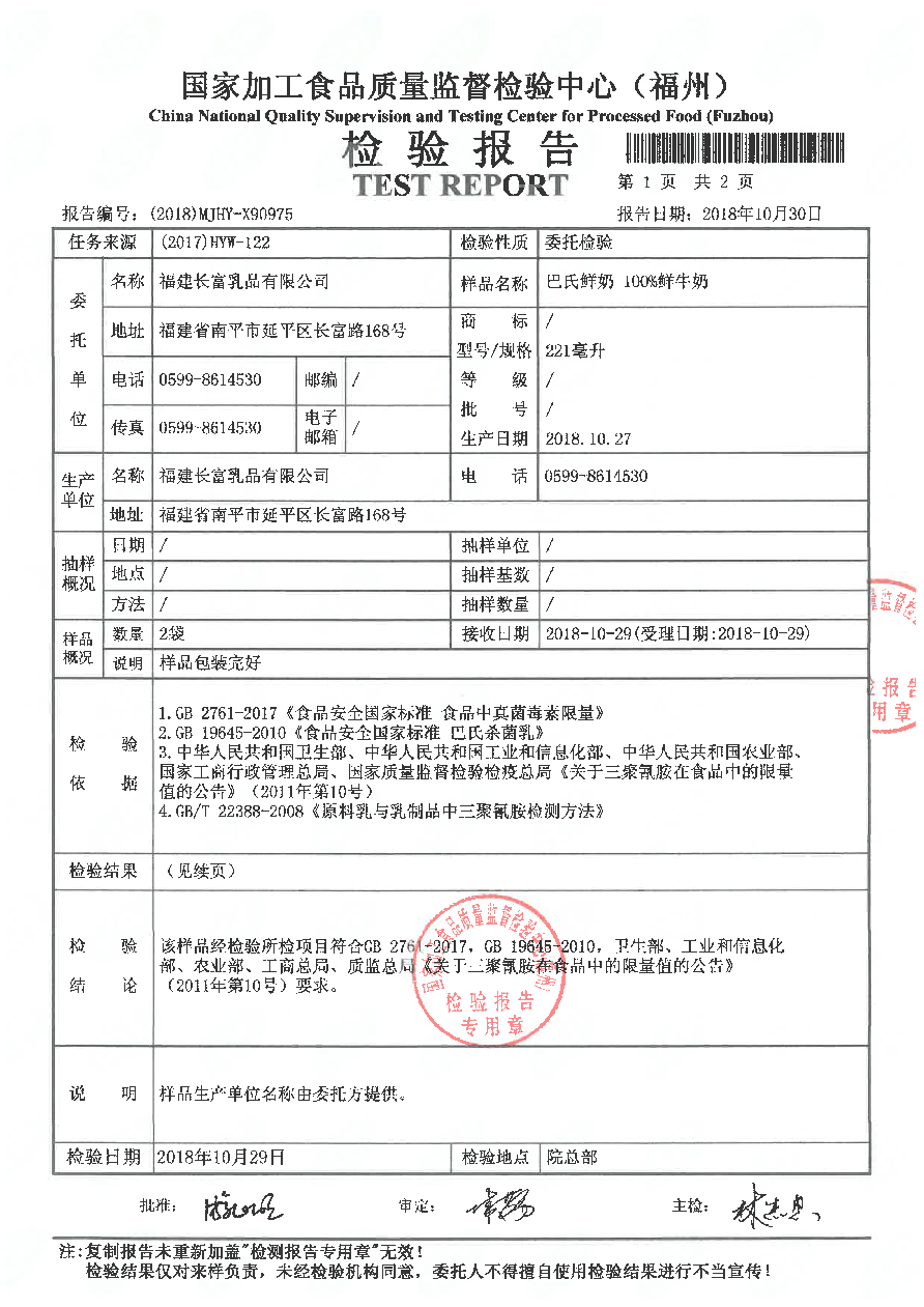 long8-龙八(中国)唯一官方网站