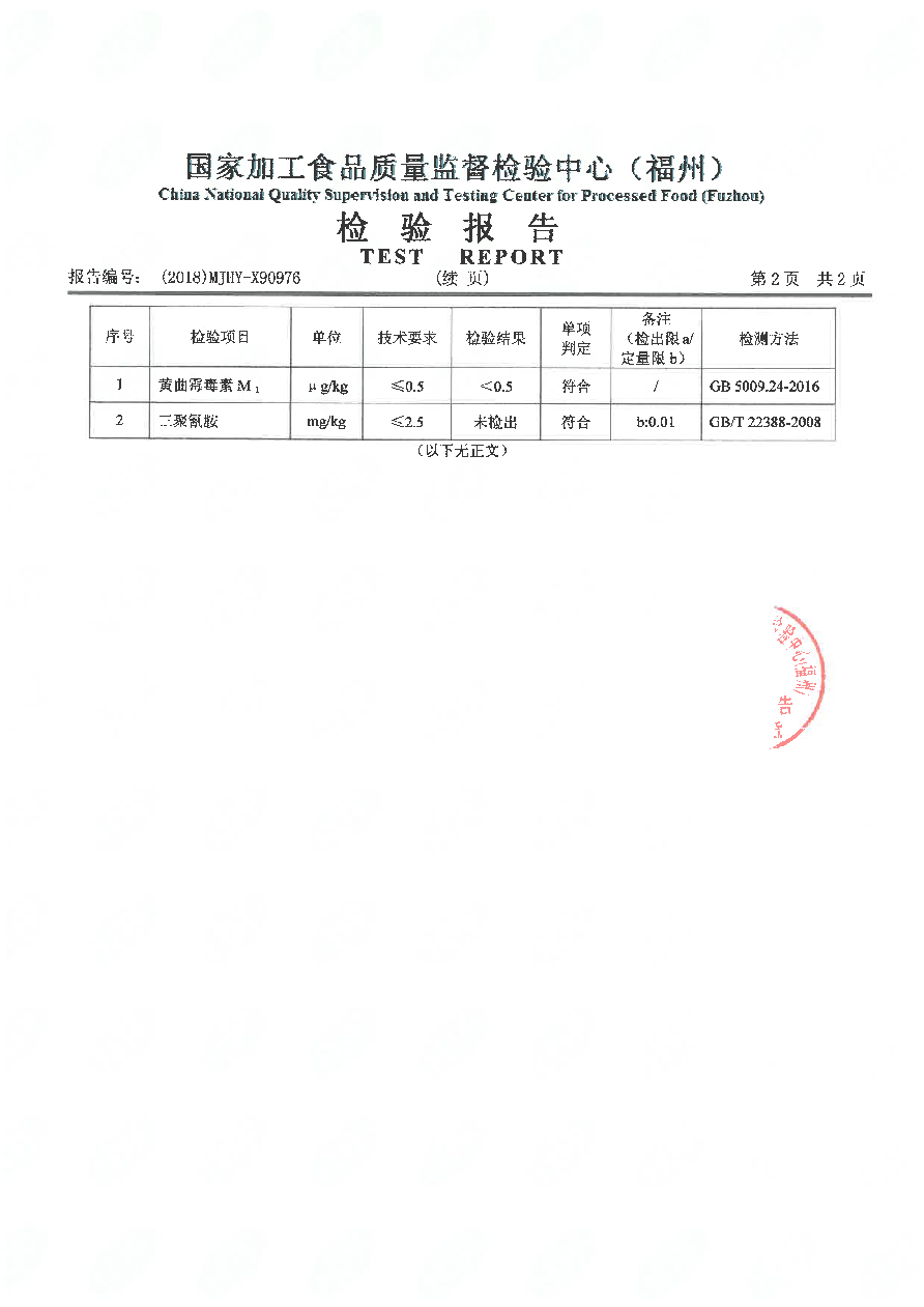 long8-龙八(中国)唯一官方网站