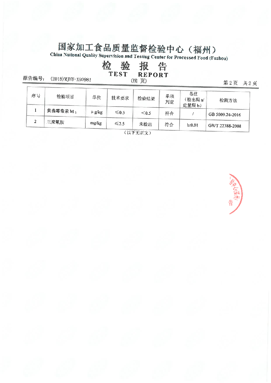 long8-龙八(中国)唯一官方网站