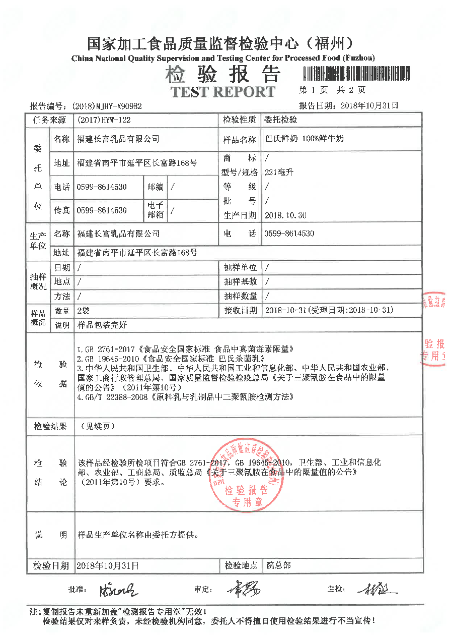 long8-龙八(中国)唯一官方网站