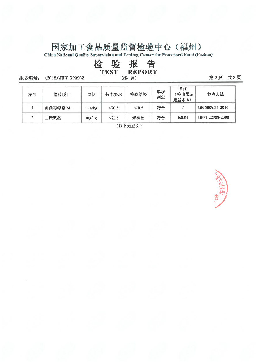 long8-龙八(中国)唯一官方网站