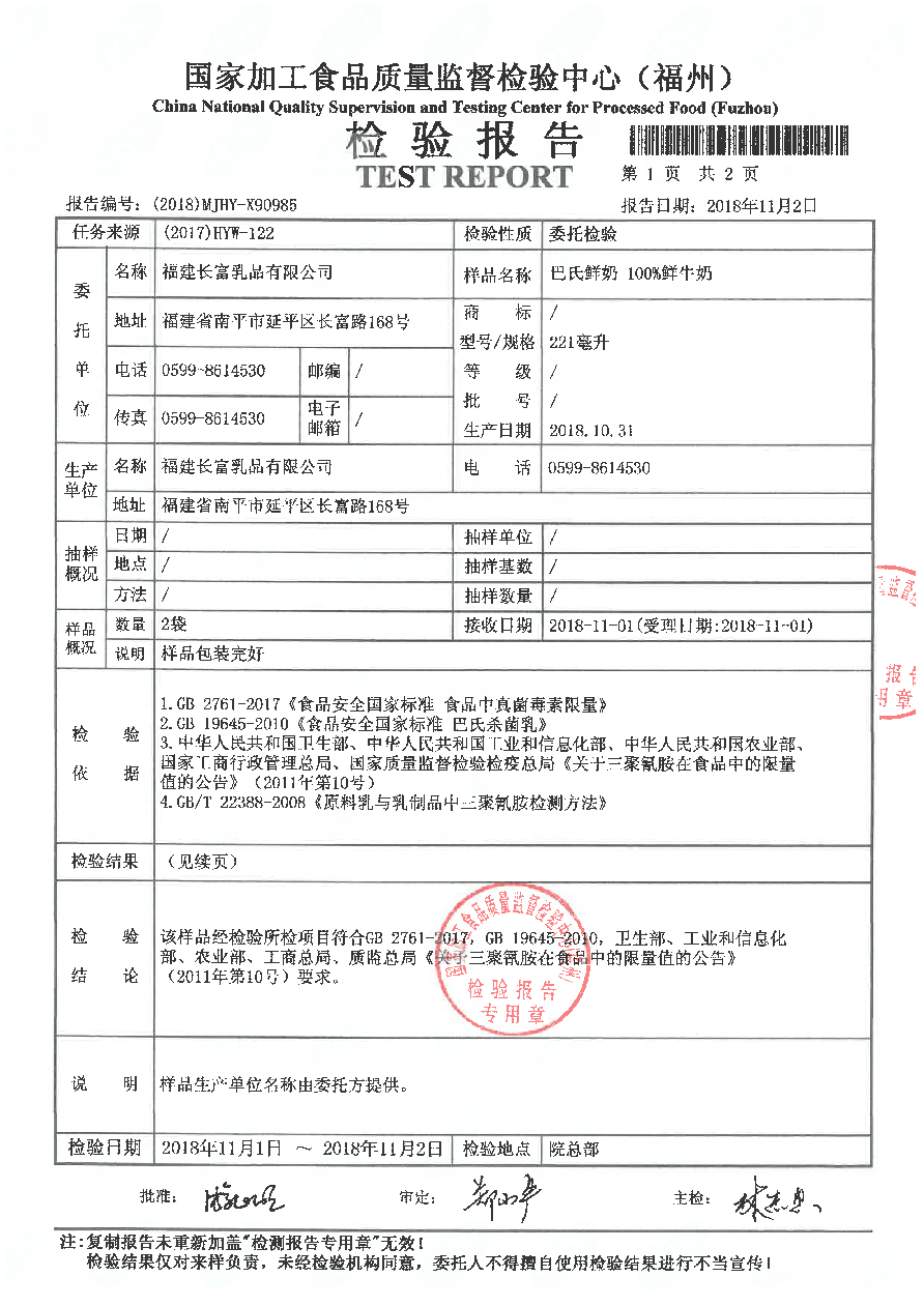 long8-龙八(中国)唯一官方网站