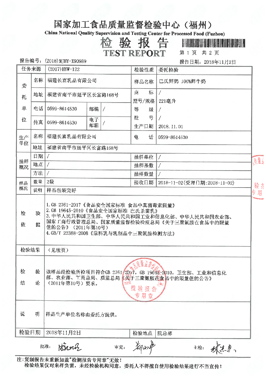 long8-龙八(中国)唯一官方网站
