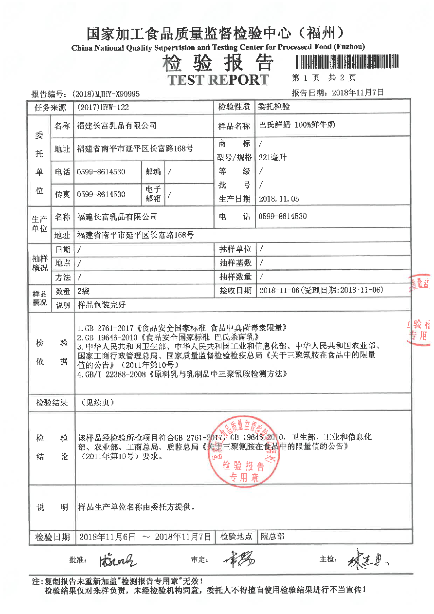 long8-龙八(中国)唯一官方网站