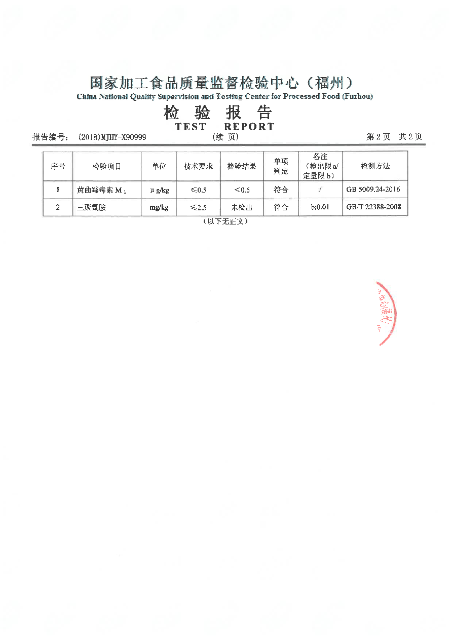 long8-龙八(中国)唯一官方网站