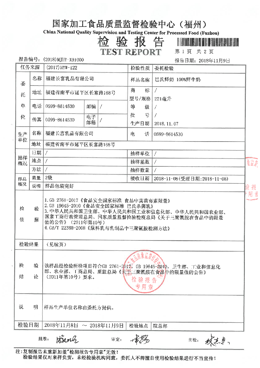 long8-龙八(中国)唯一官方网站
