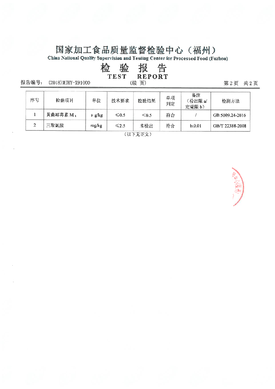 long8-龙八(中国)唯一官方网站