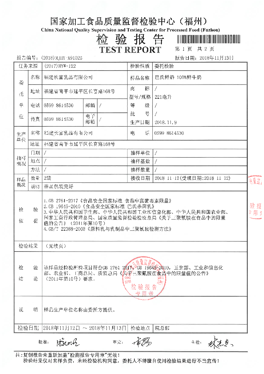long8-龙八(中国)唯一官方网站