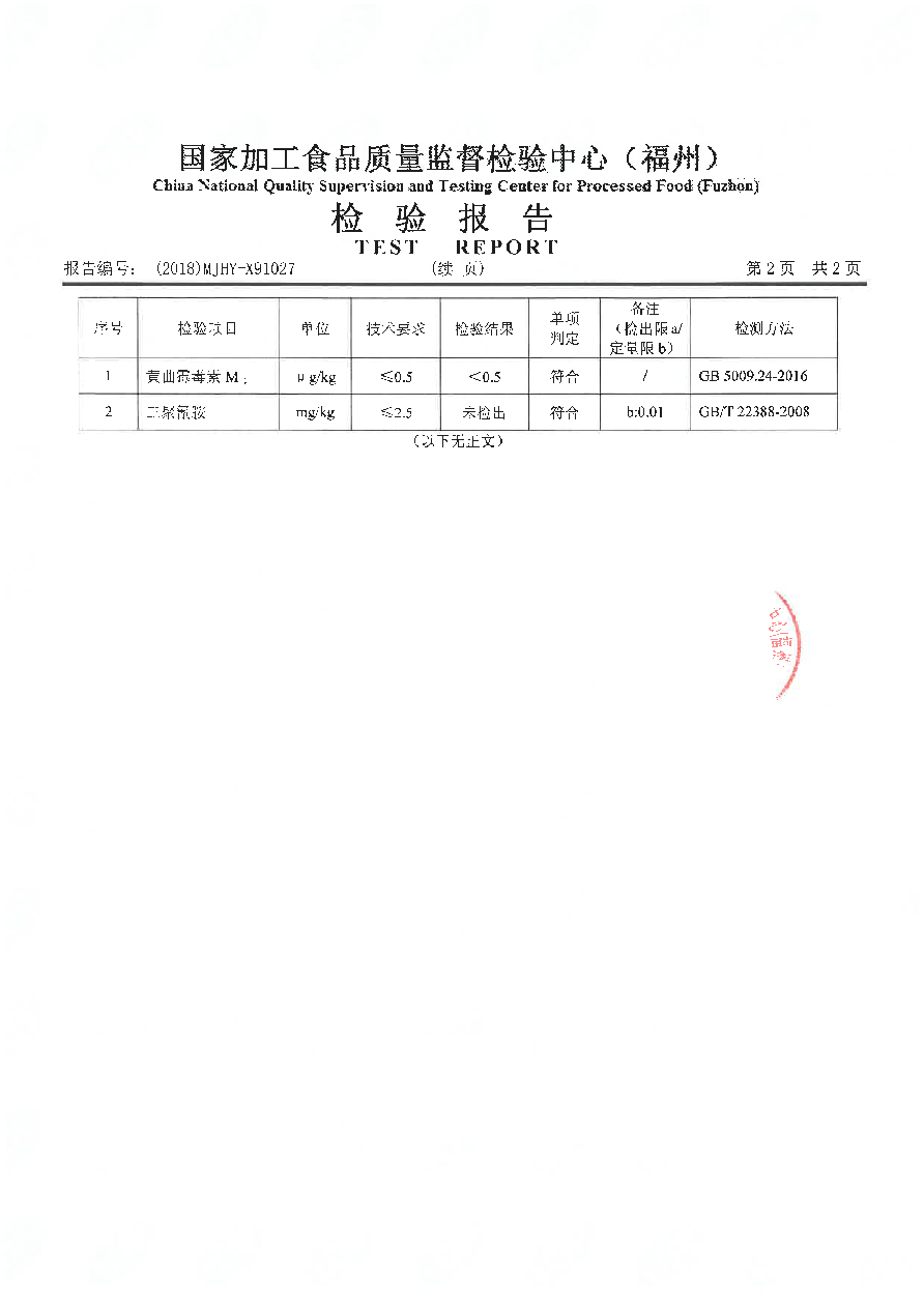 long8-龙八(中国)唯一官方网站