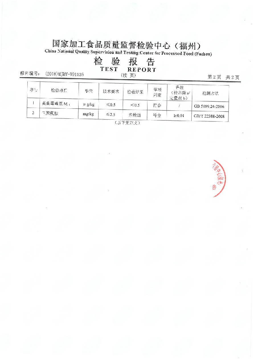 long8-龙八(中国)唯一官方网站