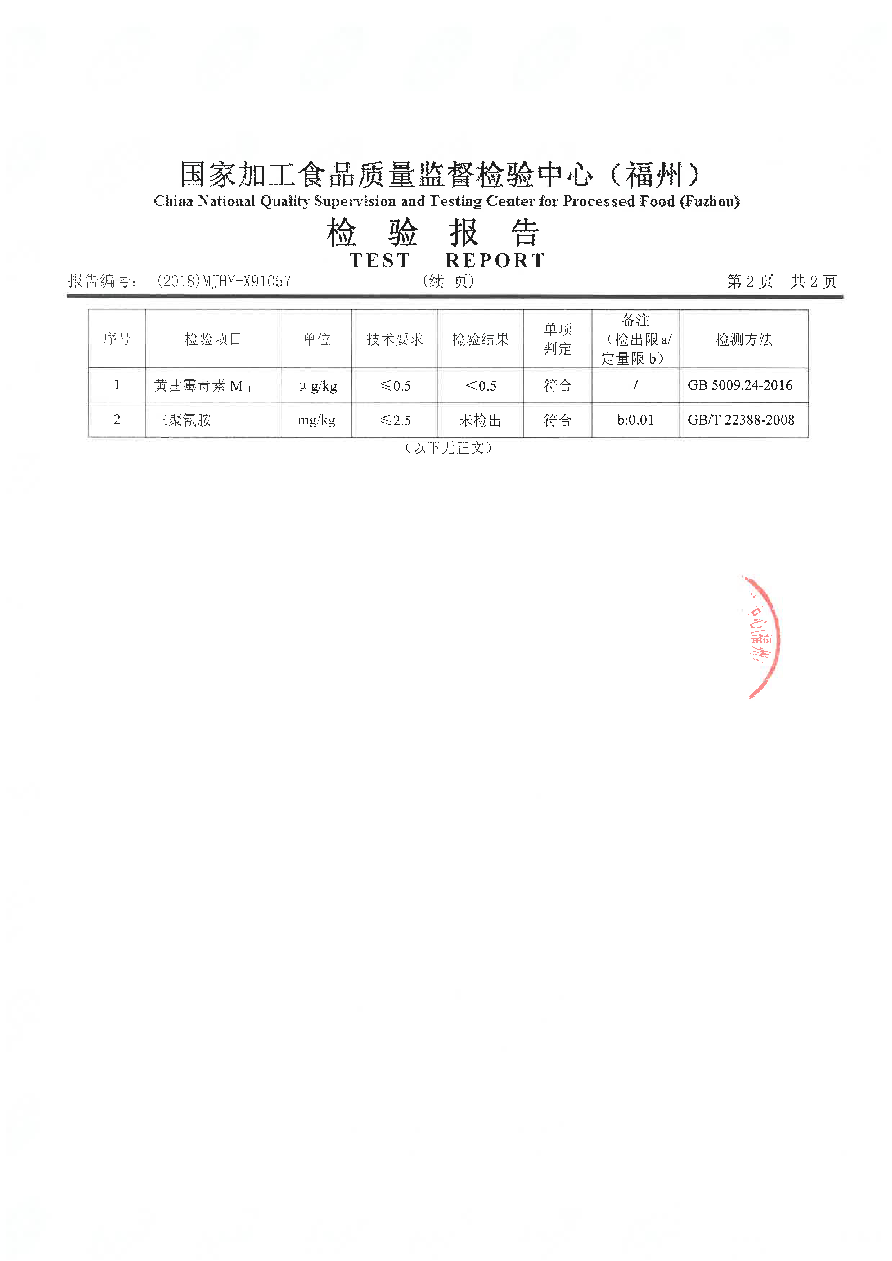 long8-龙八(中国)唯一官方网站