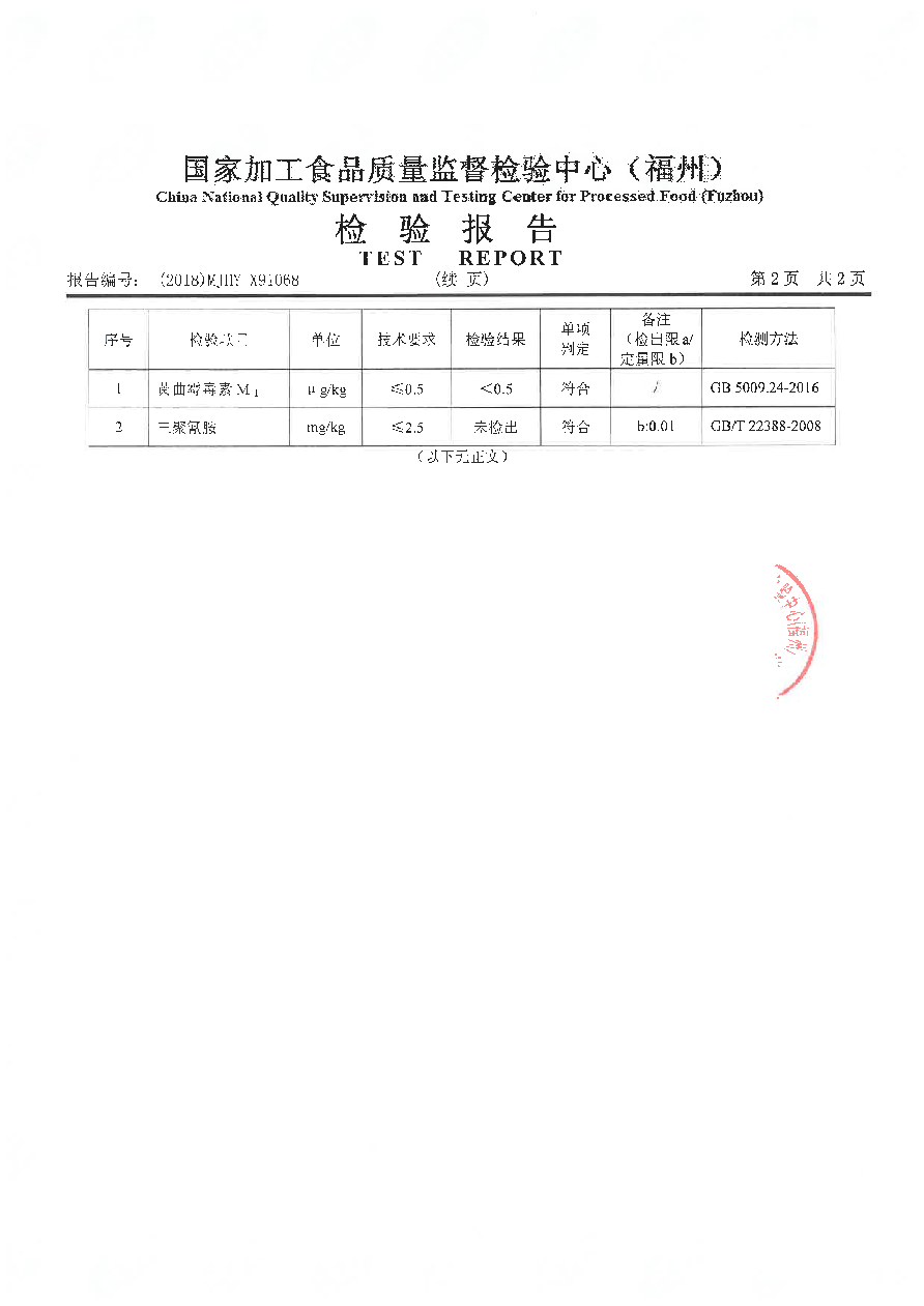 long8-龙八(中国)唯一官方网站