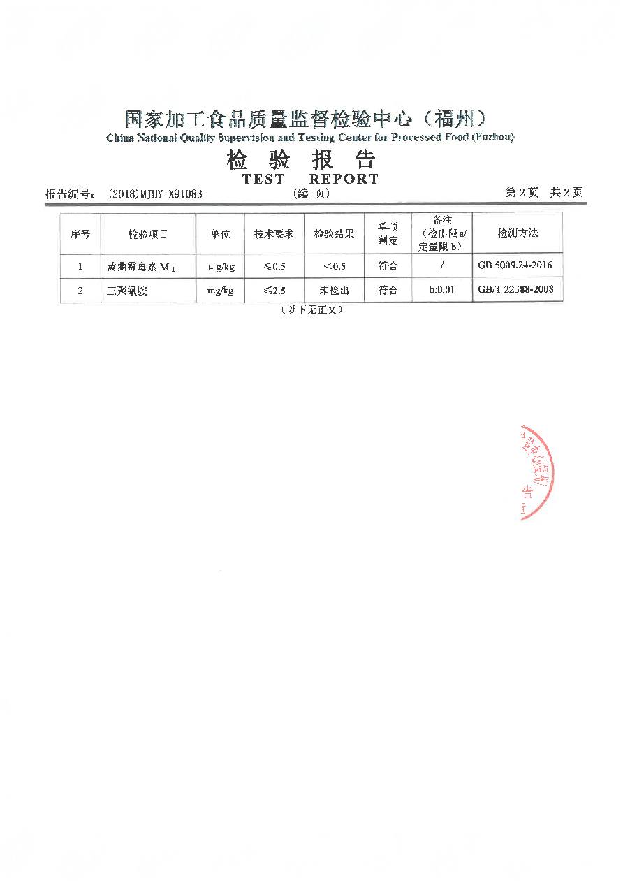 long8-龙八(中国)唯一官方网站