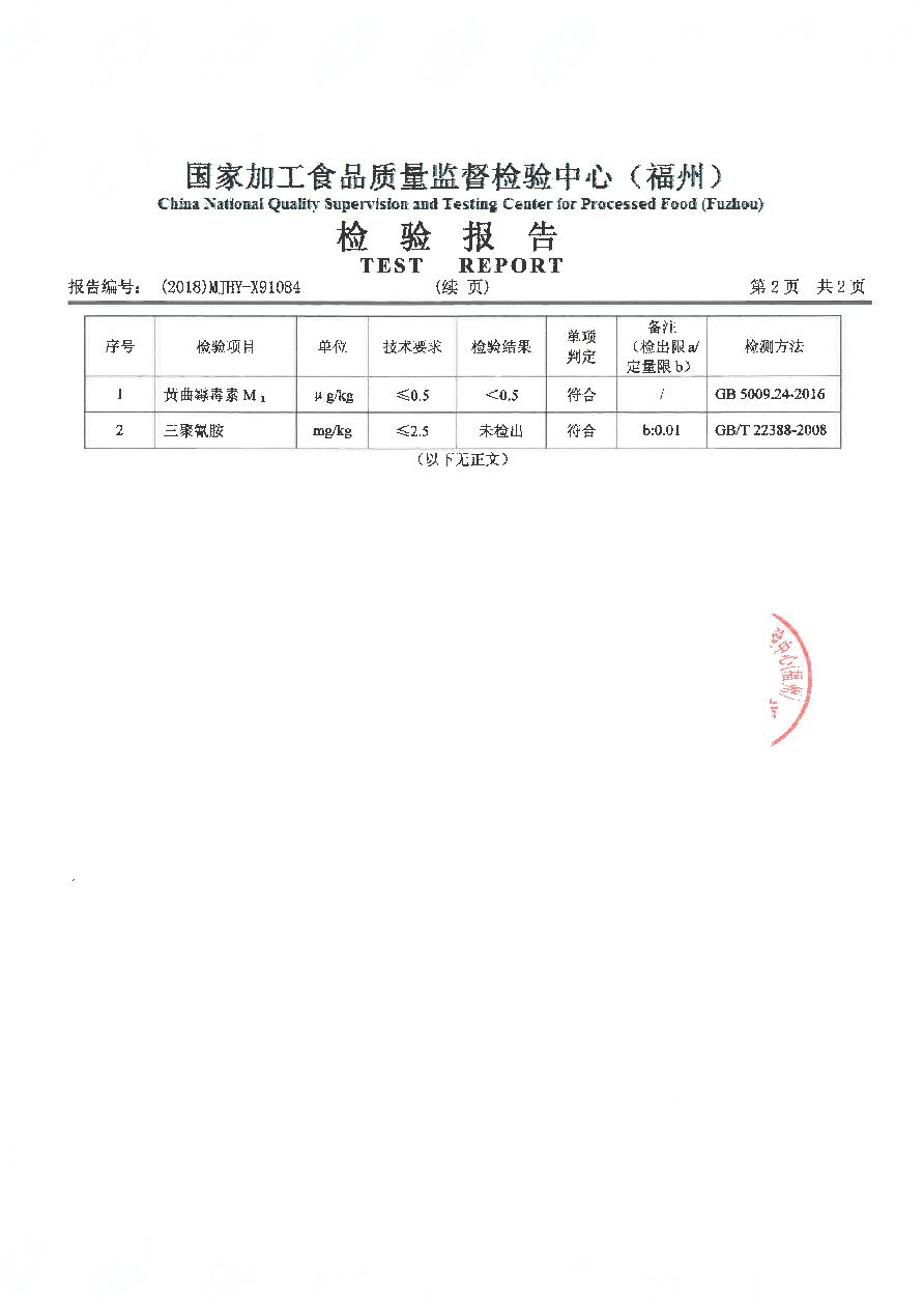 long8-龙八(中国)唯一官方网站