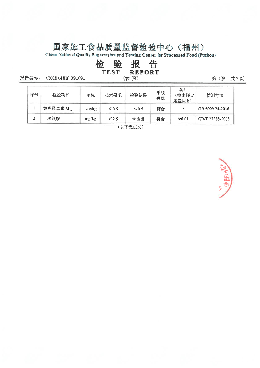 long8-龙八(中国)唯一官方网站