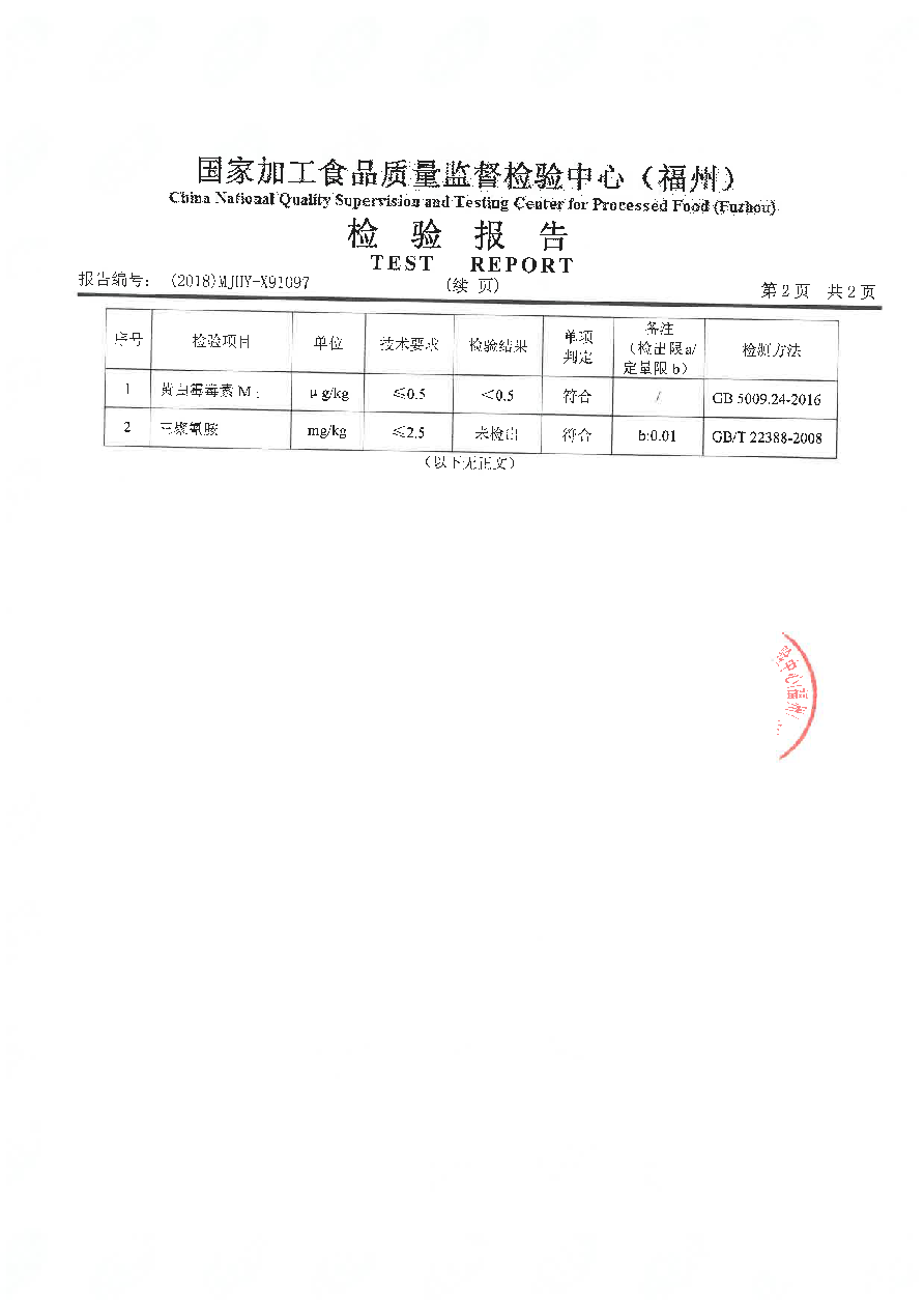 long8-龙八(中国)唯一官方网站