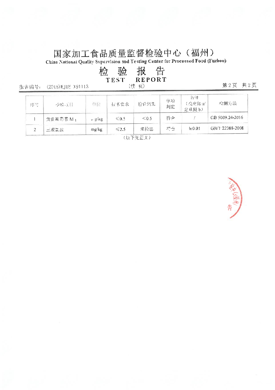 long8-龙八(中国)唯一官方网站