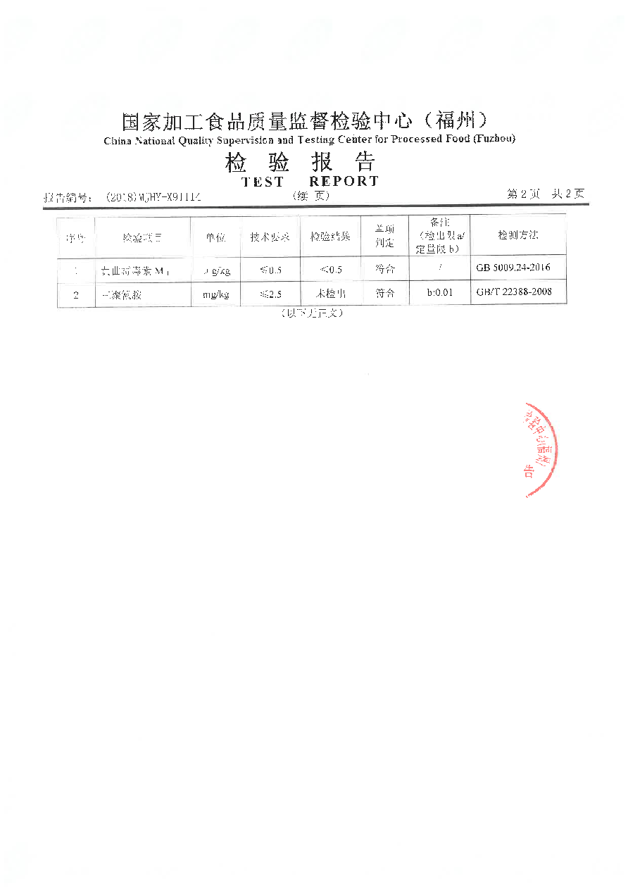 long8-龙八(中国)唯一官方网站