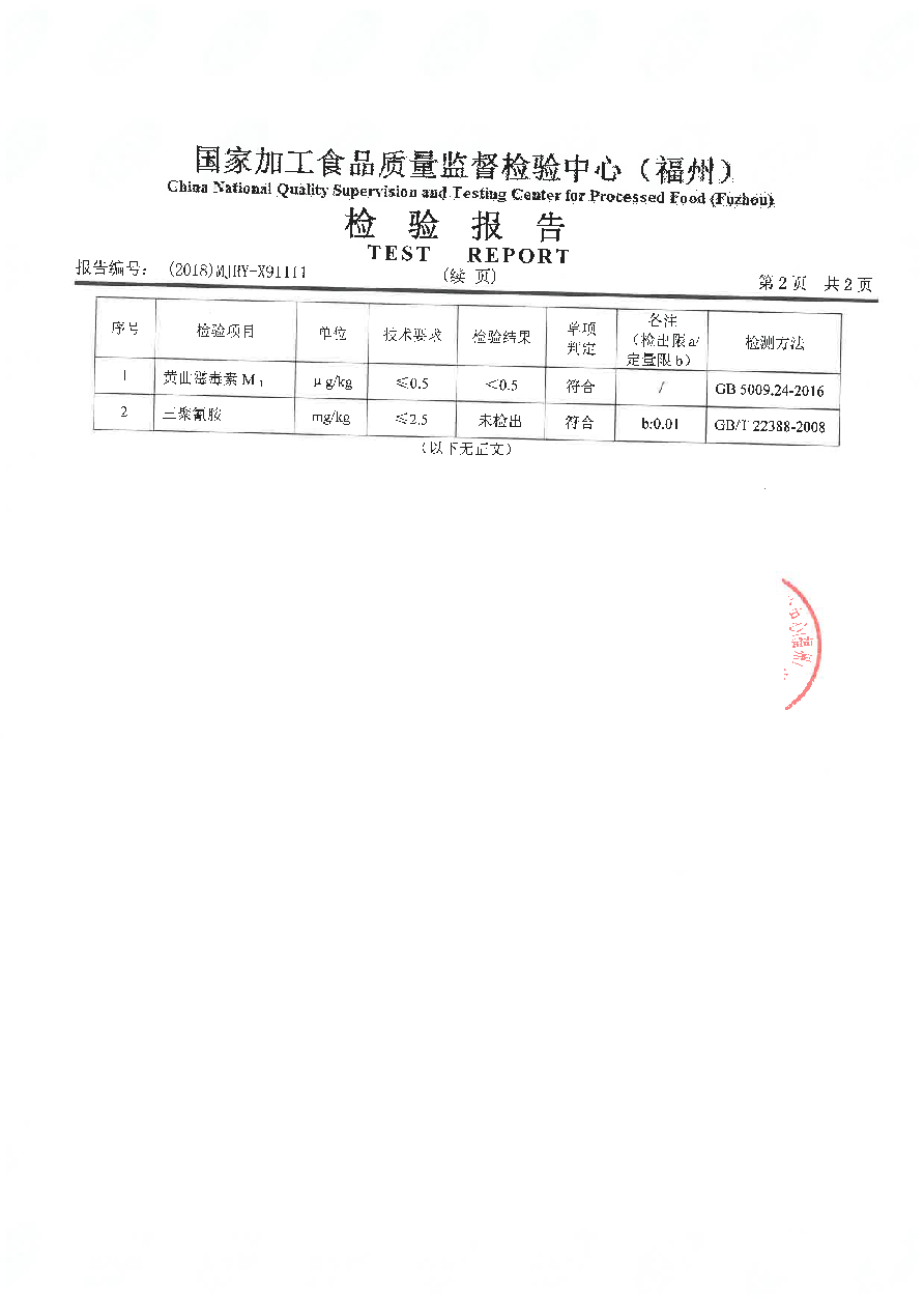 long8-龙八(中国)唯一官方网站