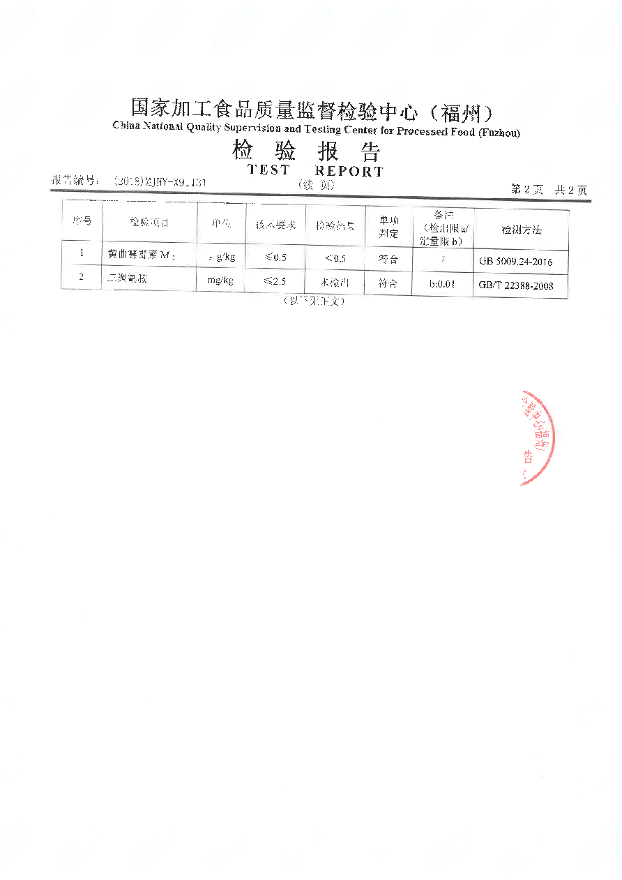 long8-龙八(中国)唯一官方网站