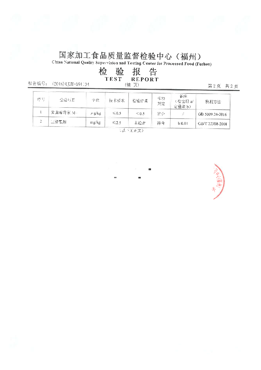long8-龙八(中国)唯一官方网站