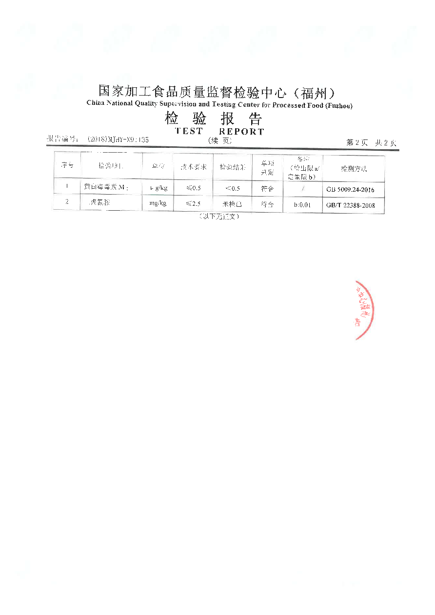 long8-龙八(中国)唯一官方网站