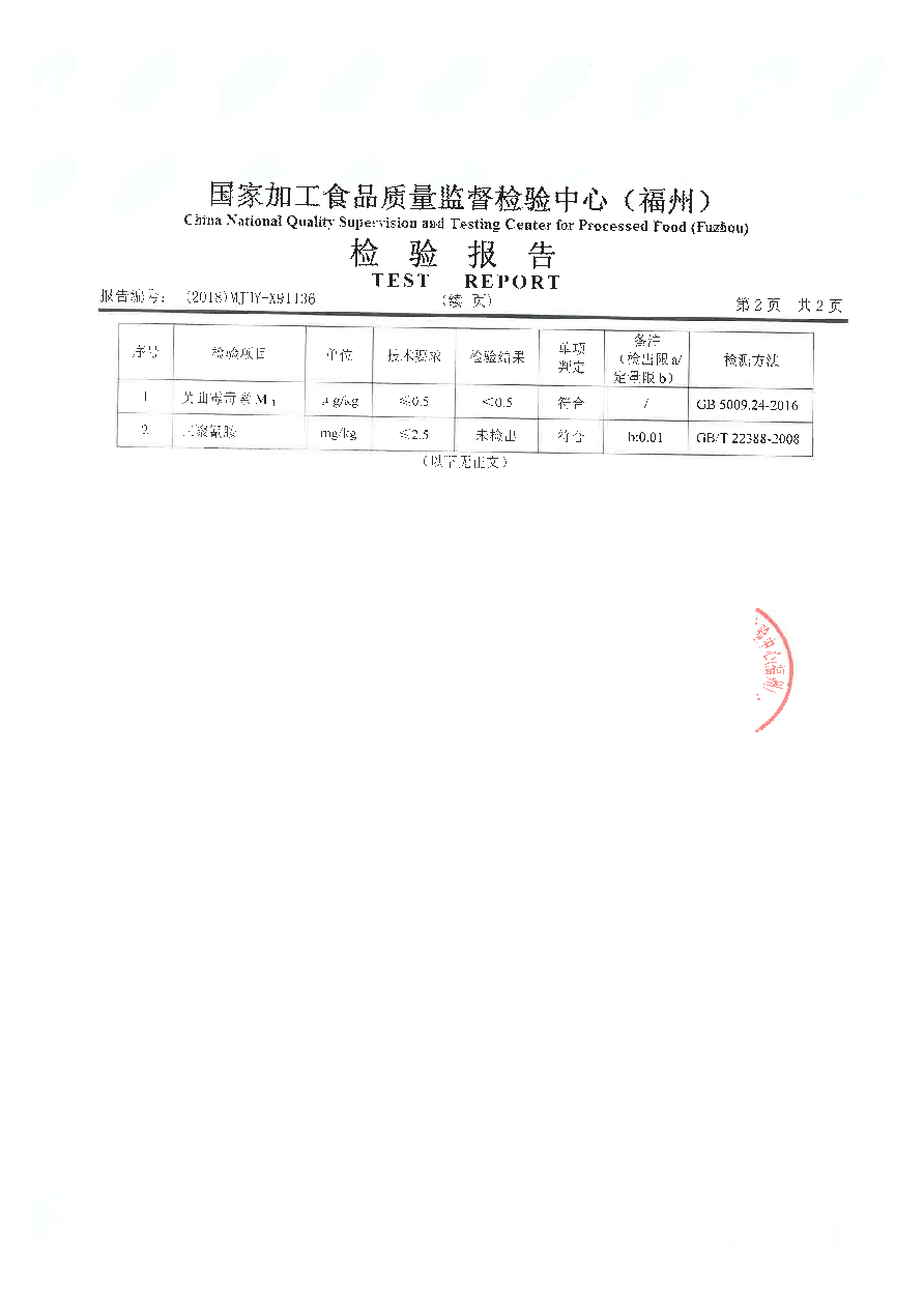 long8-龙八(中国)唯一官方网站
