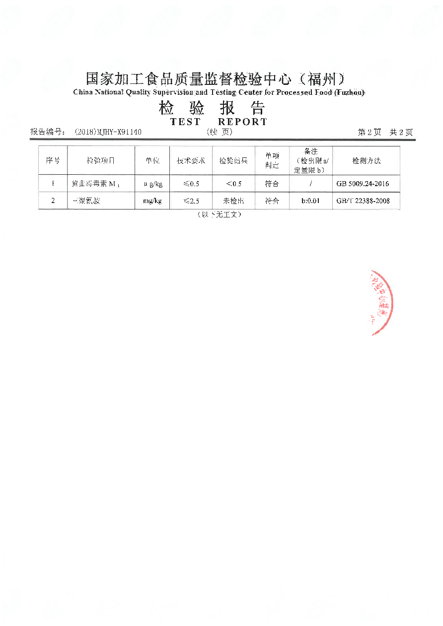 long8-龙八(中国)唯一官方网站