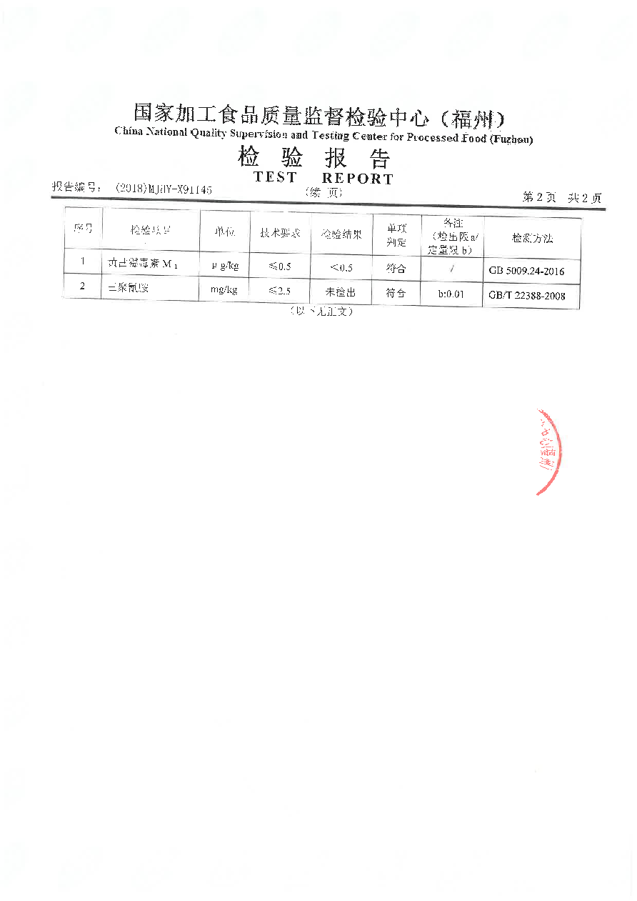 long8-龙八(中国)唯一官方网站