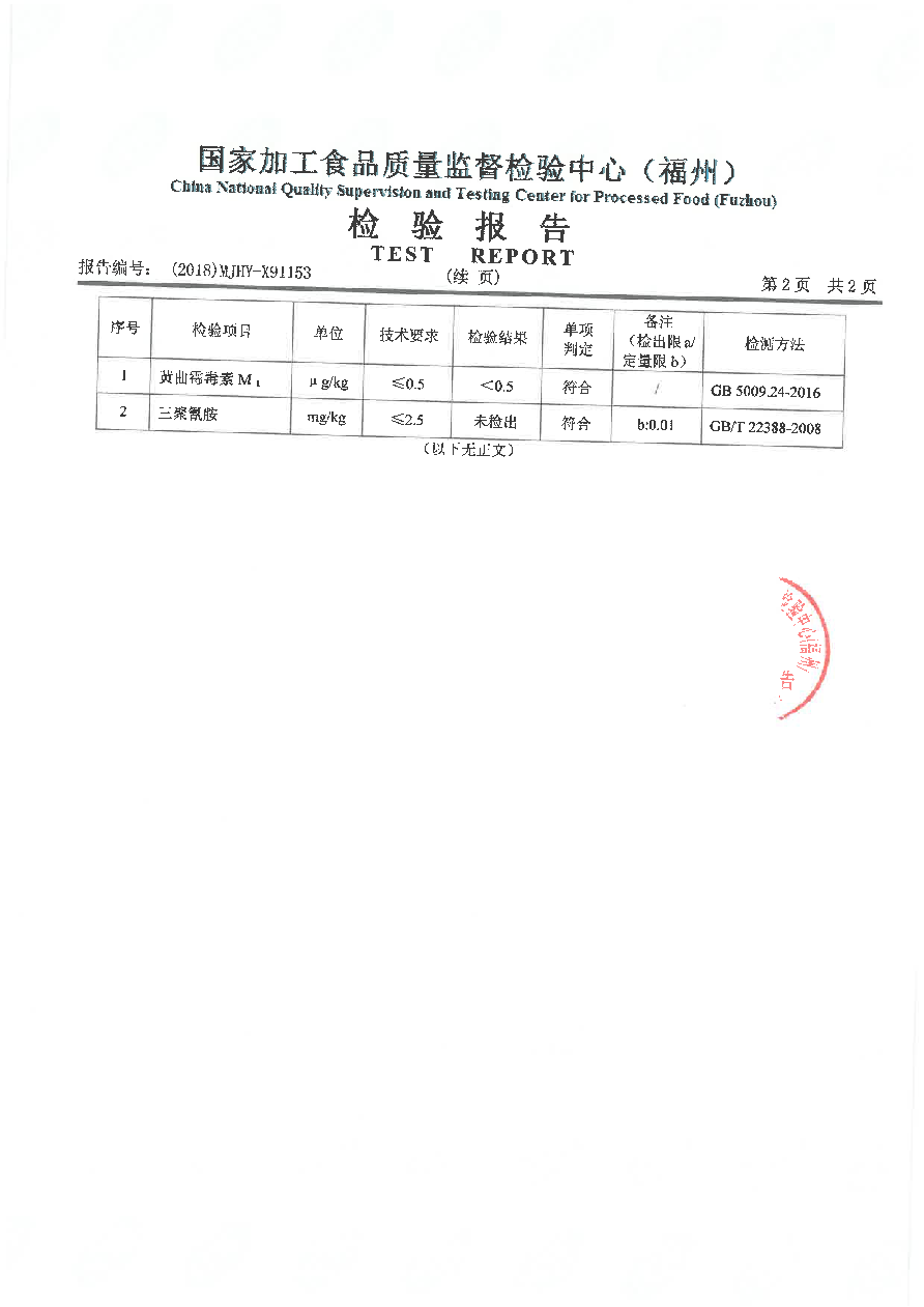 long8-龙八(中国)唯一官方网站