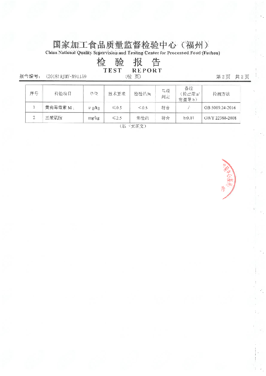 long8-龙八(中国)唯一官方网站