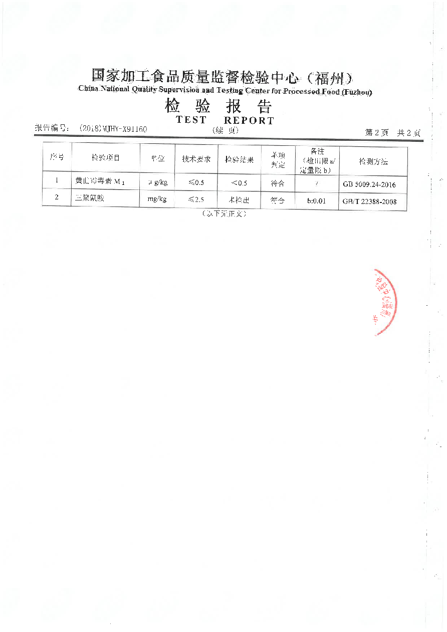long8-龙八(中国)唯一官方网站