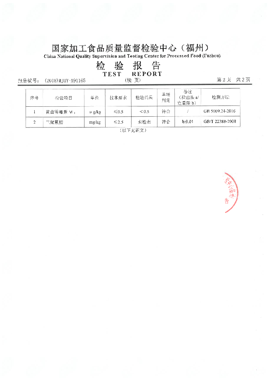 long8-龙八(中国)唯一官方网站