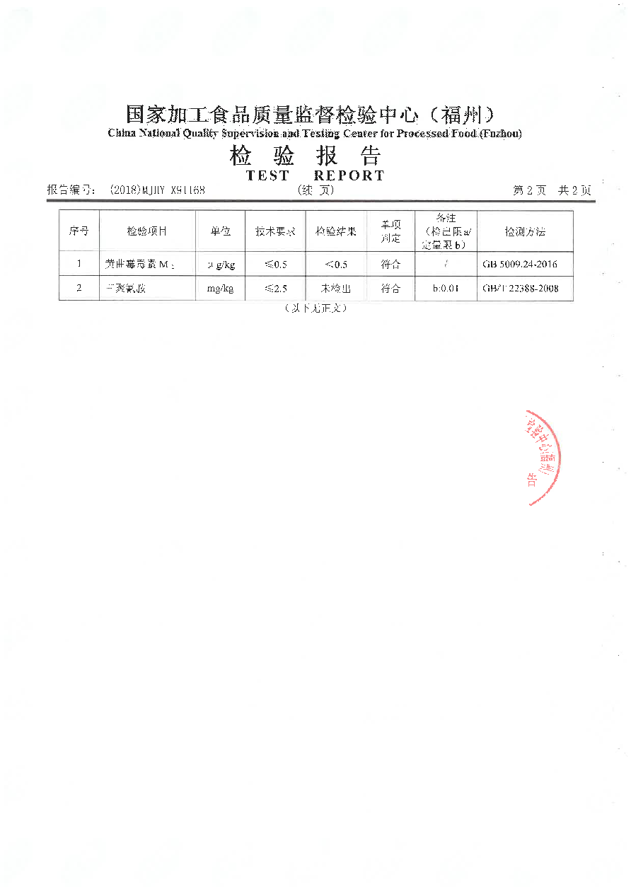 long8-龙八(中国)唯一官方网站