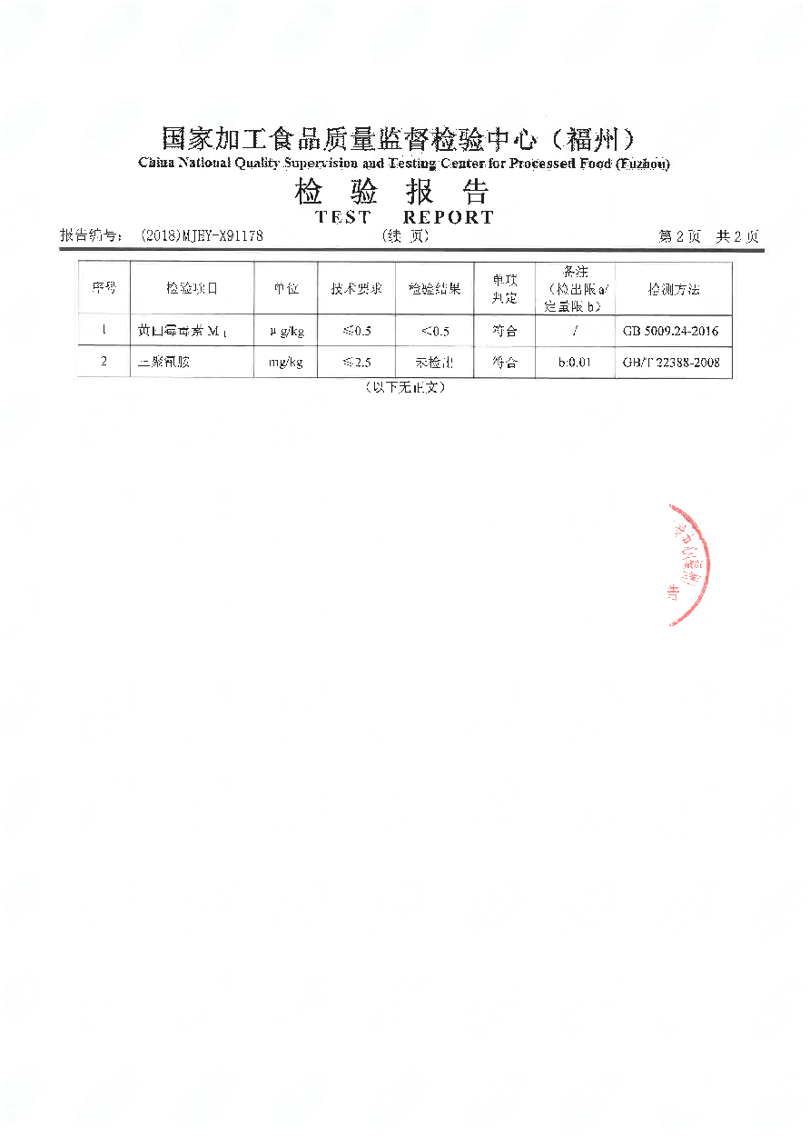 long8-龙八(中国)唯一官方网站