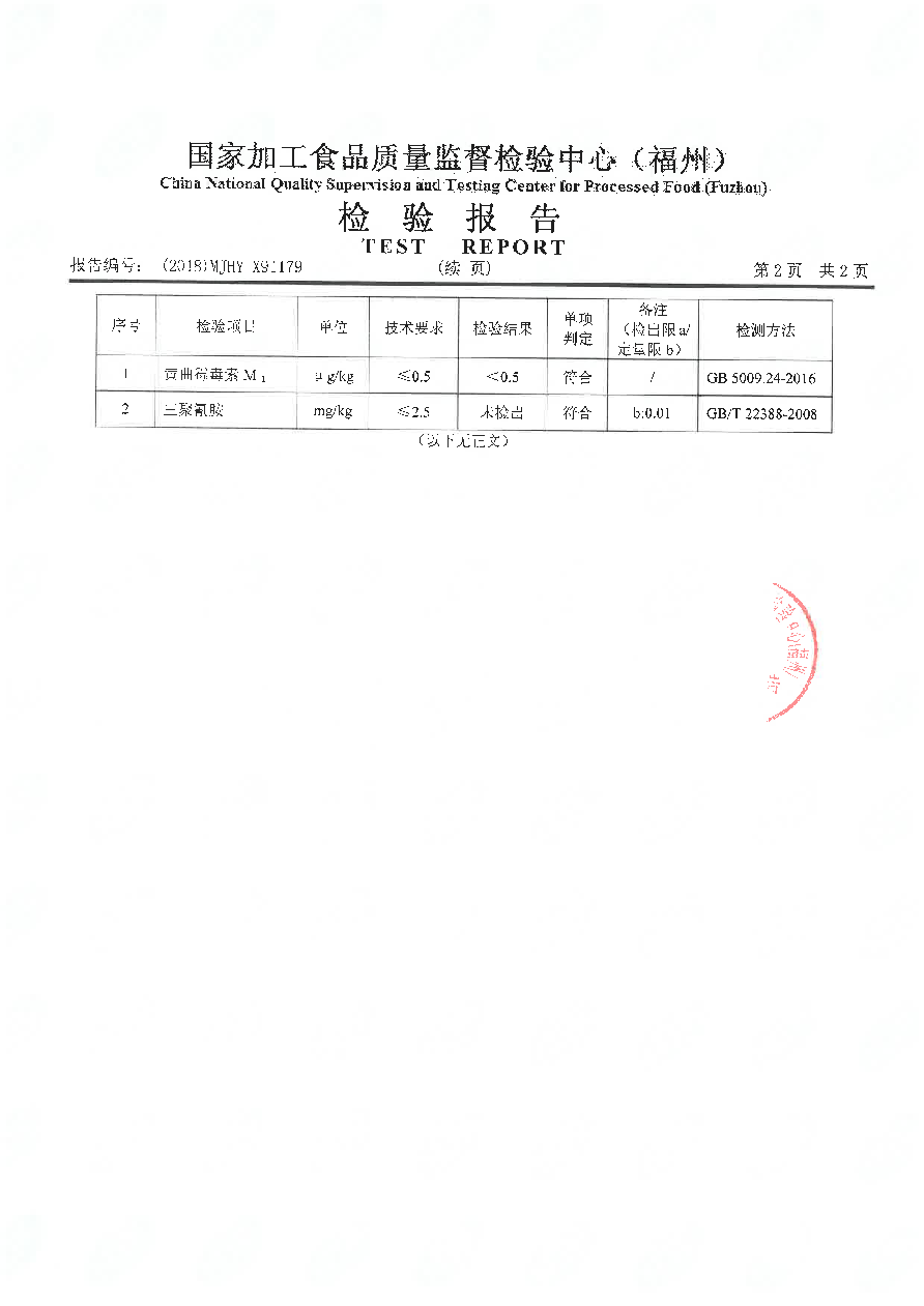 long8-龙八(中国)唯一官方网站