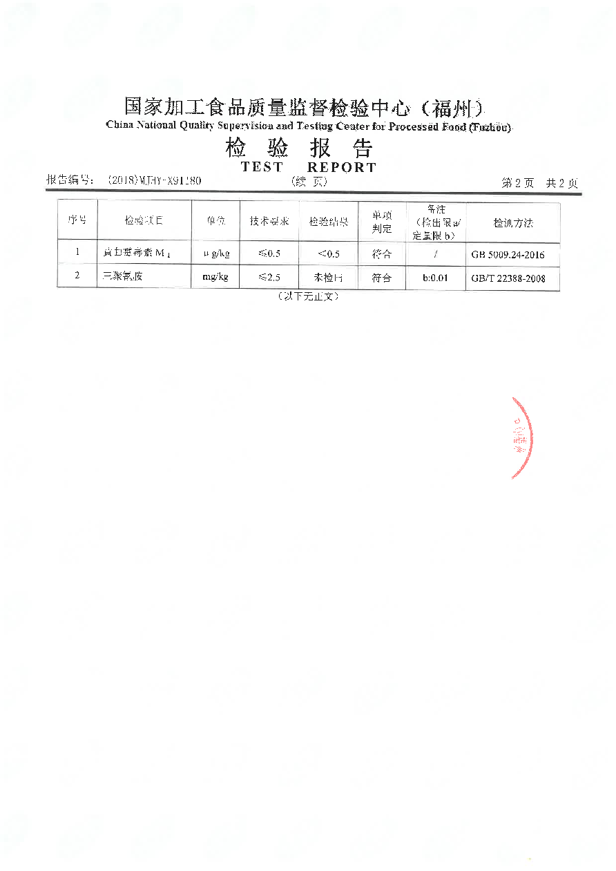 long8-龙八(中国)唯一官方网站