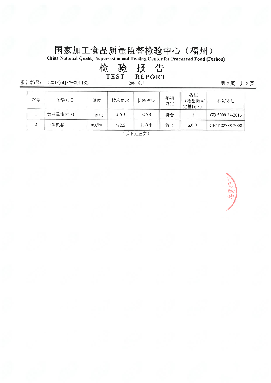 long8-龙八(中国)唯一官方网站